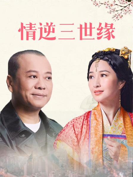 火爆91大神『富二代Ee哥』会所专享-极品蜜桃臀萝莉女友双马尾 蒙眼无套虐操 叫床好听